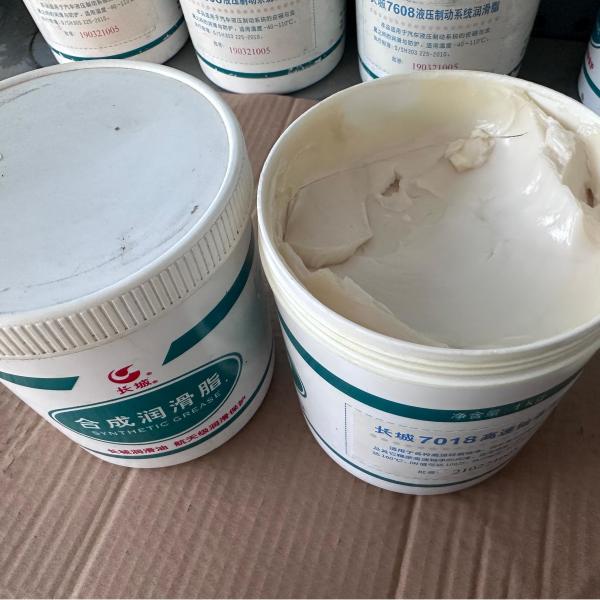 1KG Sinopec 7018 High Speed Bearing Grease Industrial Lubricants