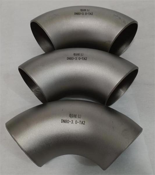 90 Degree Long / Short Radius Titanium Elbow With Grade 1 / 2 / 5 / 7