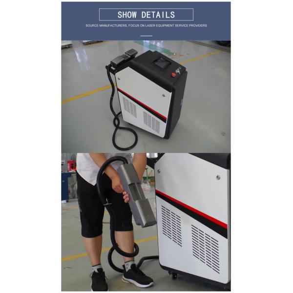 Fiber Length 3M-10M 1000W/1500W Handheld Laser Cleaning Machine for Degreasing and Rust Removal
