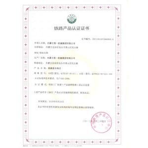 Chongqing Hengtairail Equipment Co.,Ltd. Сертификации