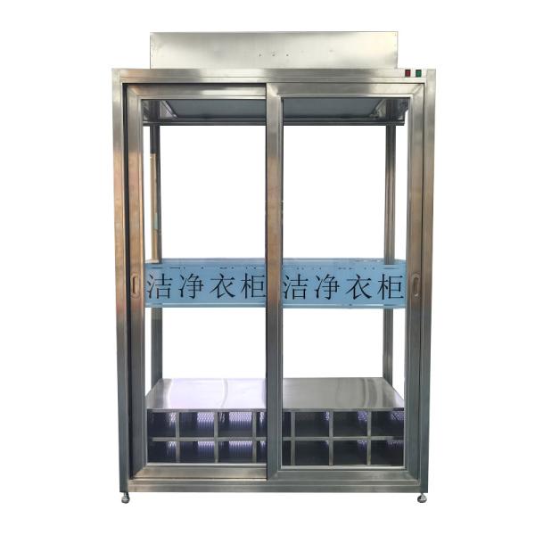 Glass Cleanroom Wardrobe with HEPA Filtration and 25-Person Capacity for ISO 14644 Compliant Stainless Steel Garment Storage