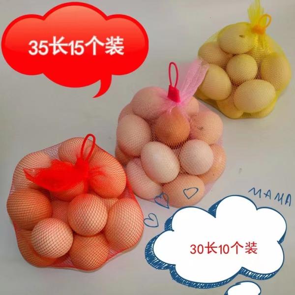 Сетка LDPE материальная чистая кладет УЛЬТРАФИОЛЕТОВОЕ сопротивление в мешки для упаковки еды яя