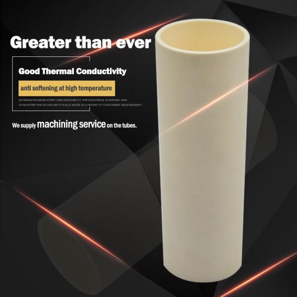Теплообработка Алюминиевая керамическая трубка 92% 95% Для защитного корпуса