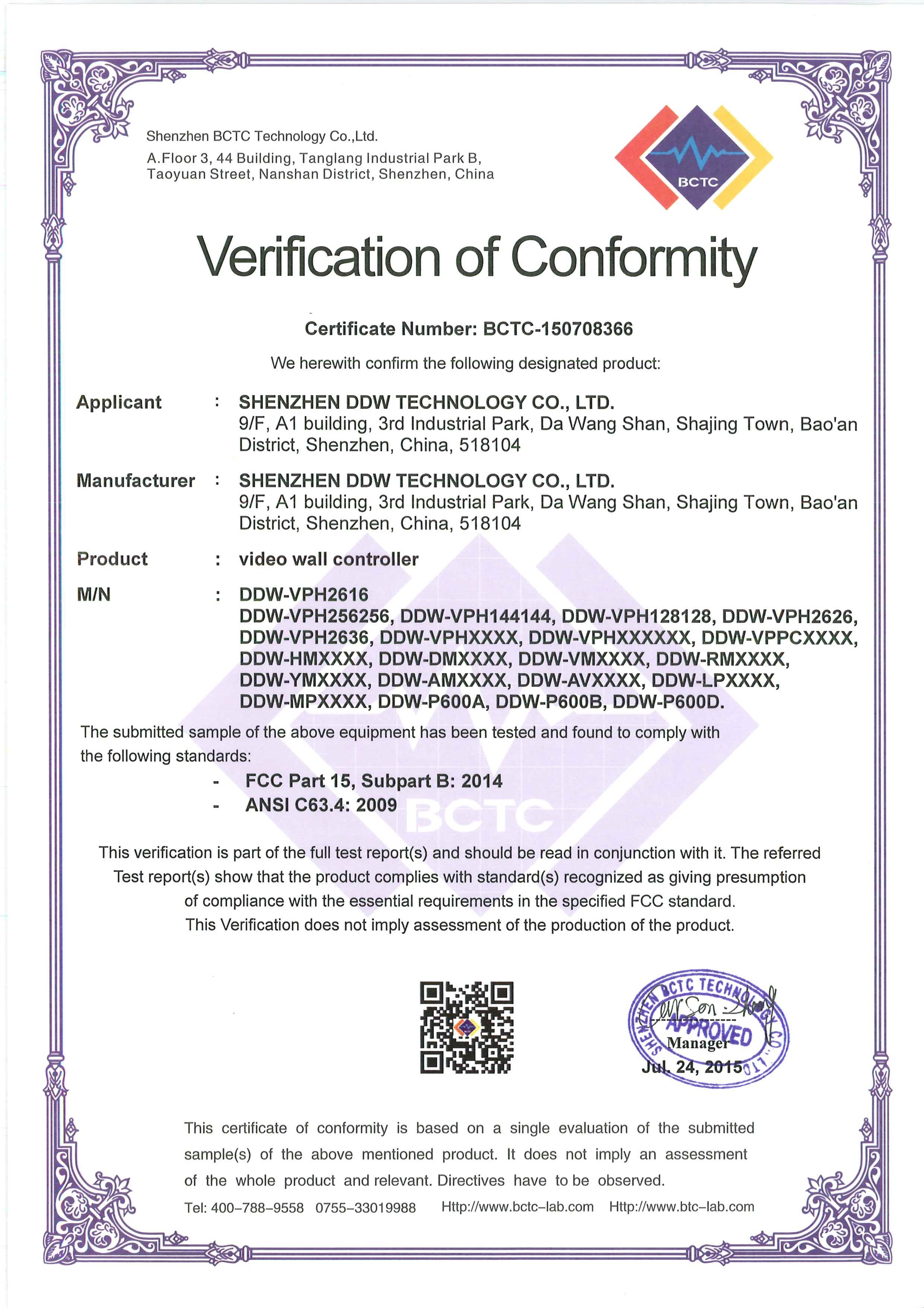 SHENZHEN DDW TECHNOLOGY CO.,LTD Сертификации