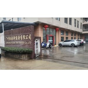 Guangzhou Huanhe New Energy Co., LTD