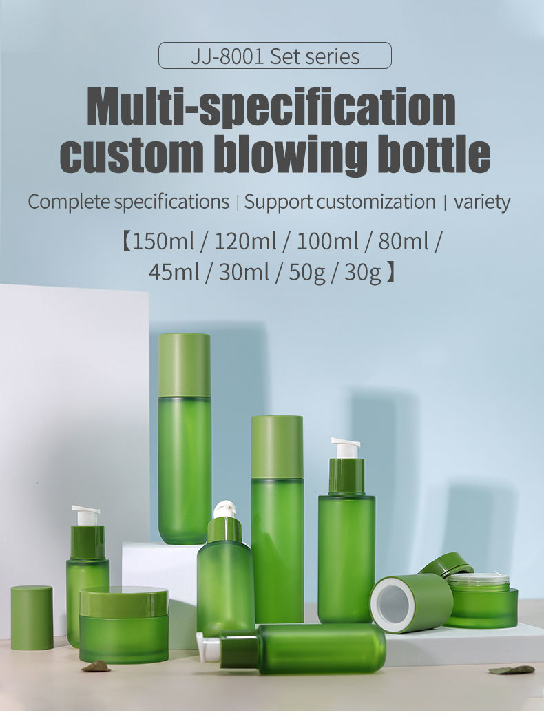 JUNJIE Cosmetique Frosted Green Cosmetic Lotion Body Mist Spray Bottle 30ml/120ml/150ml Customizable PETG
