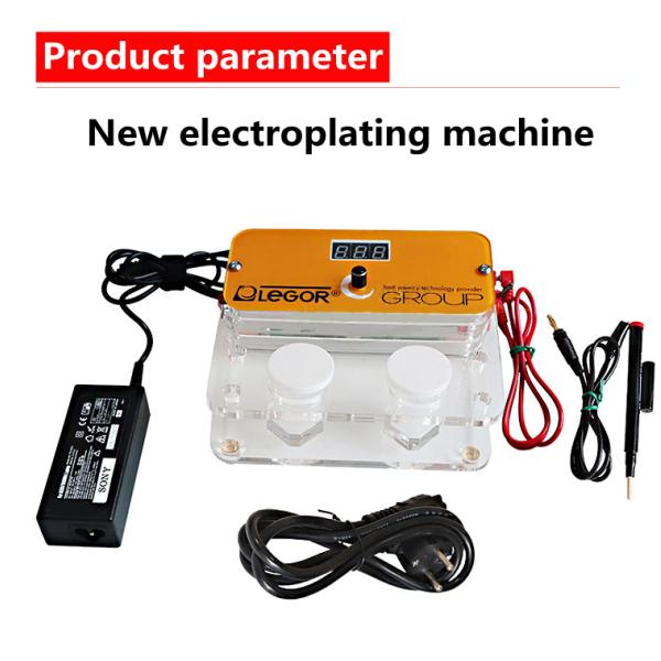 Гальваника Legor Machine Позолоченные инструменты для ювелирного оборудования