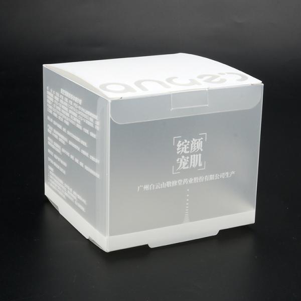Clear Packaging Translucent Transparent Frosted PP Plastic Box Packaging