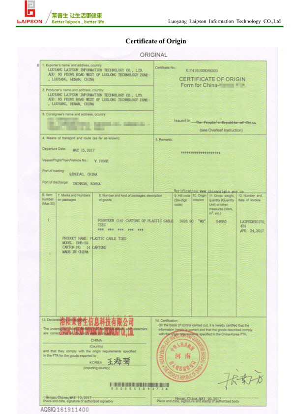 LUOYANG LAIPSON INFORMATION TECHNOLOGY CO., LTD. Сертификации