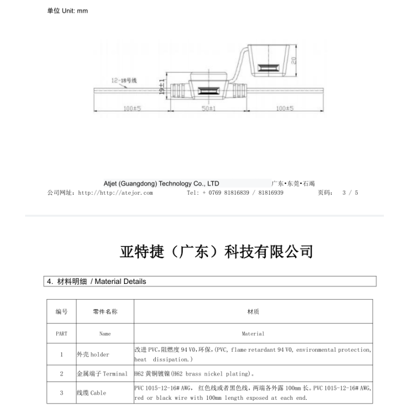 Medium IP67 car fuse holder