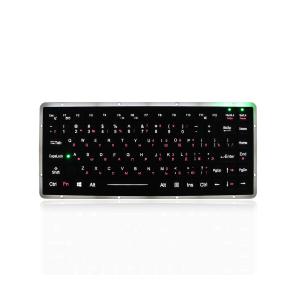 Ruggedized Keyboard