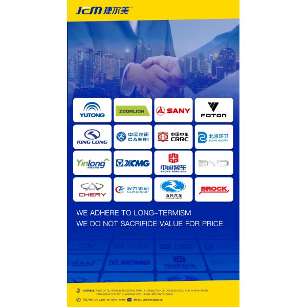 Changsha Jieermei Sanitation Machinery Equipment CO., LTD