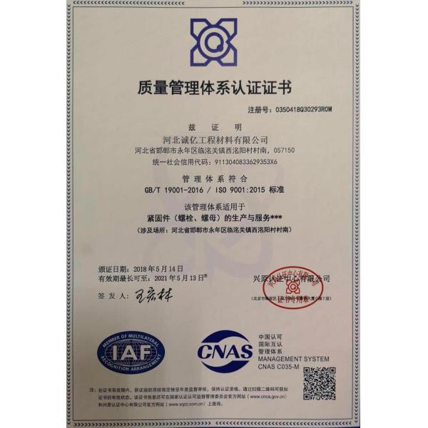 Прямая поставка DIN класс 4.8/6.8/8.8 Углеродный/нержавеющая сталь оцинкованный резьбовый стержень M10