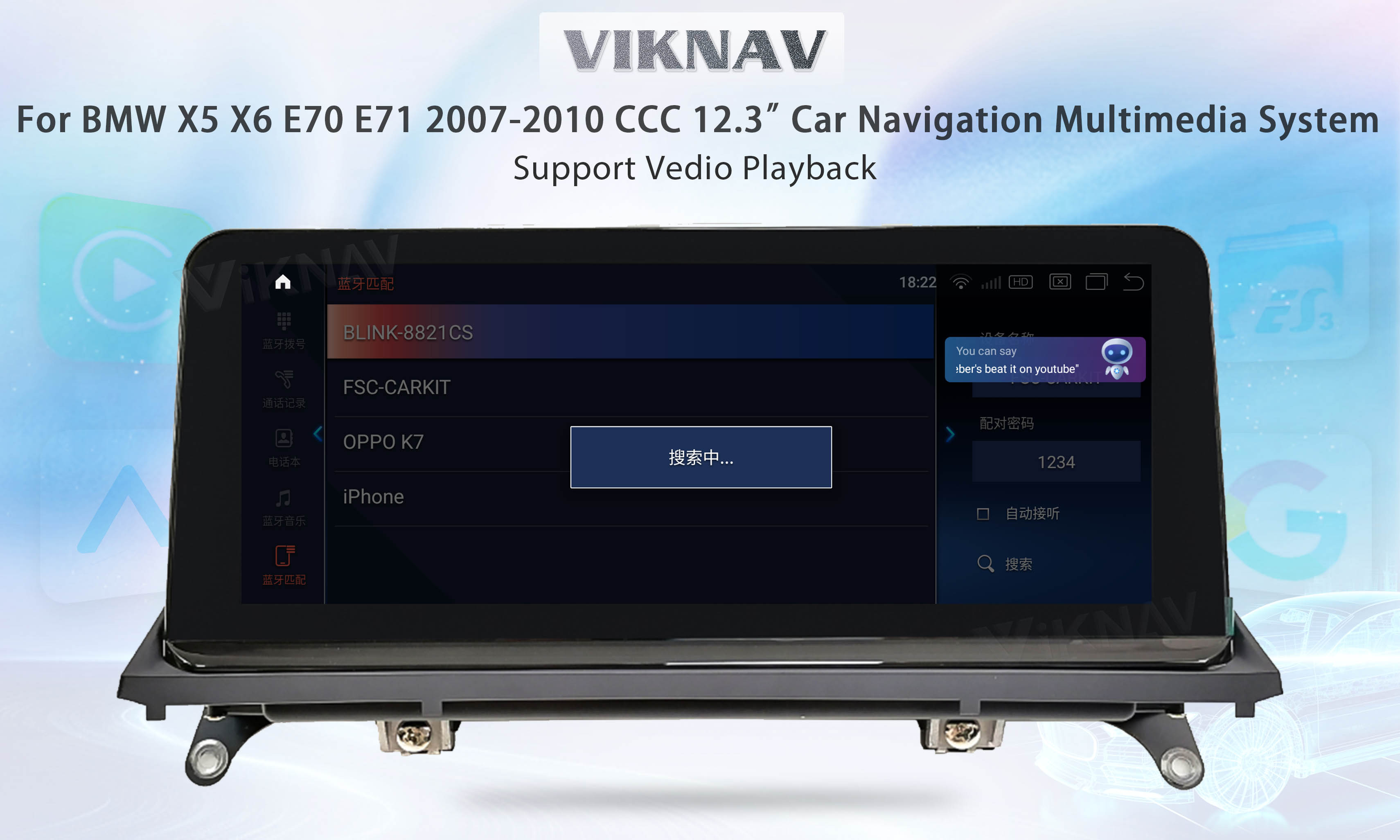Авторадио Viknav 12,3 дюйма Для BMW X5 X6 E70 E71 2007-2010 Система поддержки CCC Беспроводная Apple CarPlay Android Auto Multim