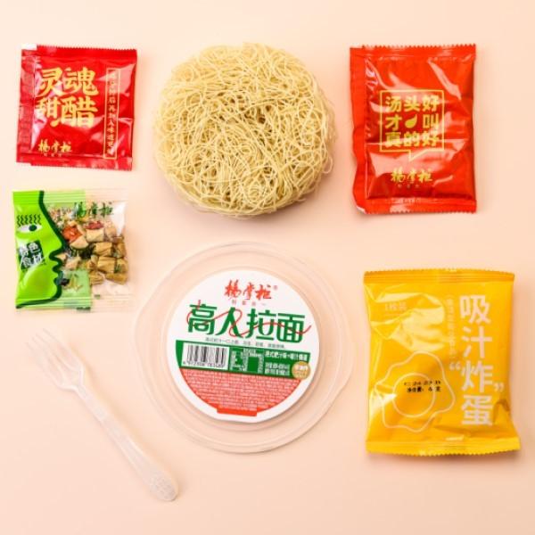 Fideos instantáneos sin freír con verduras y huevos, fideos ramen instantáneos, fideos chinos