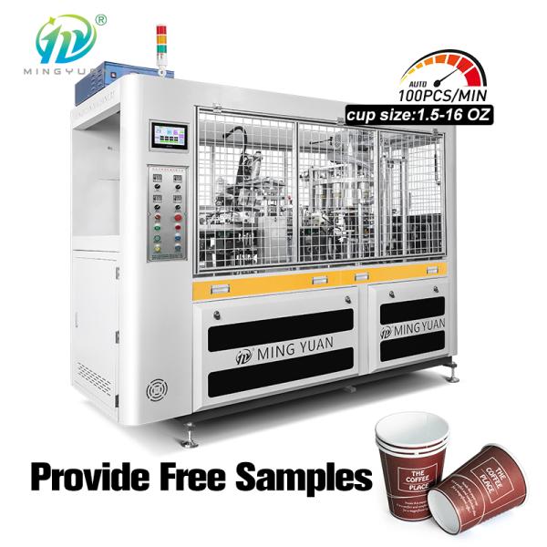Efficient Fully Automatic Paper Cup Making Machine With Logo Printing