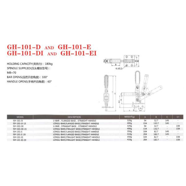 Welding Vertical Handle Toggle Clamp 101D 101E Vertical Base Car Door Mounting