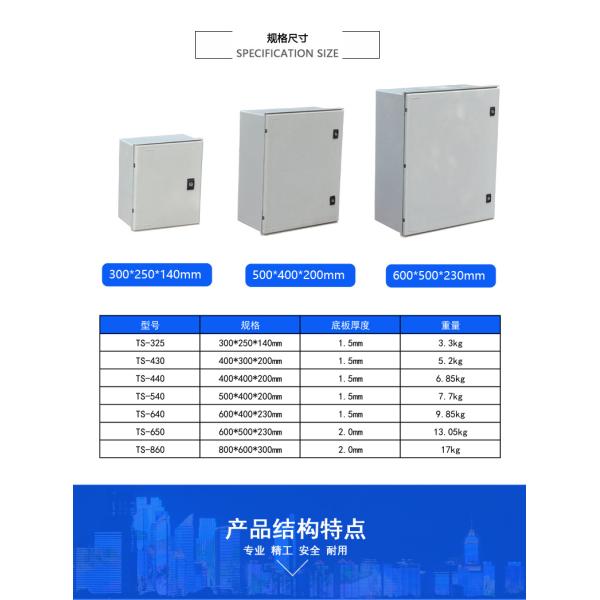 Полиэстер Smc волокна Frp электронной водоустойчивой коробки приложения на открытом воздухе стеклянный