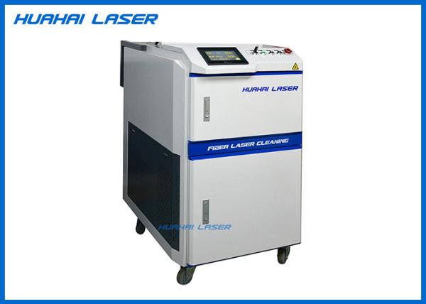 Fiber Laser Rust Removal System 200 Watt High Efficiency Environmental Friendly