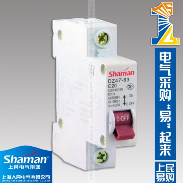 High quality good price DZ47-63-1P-20A Mini circuit breaker,murray circuit breakers