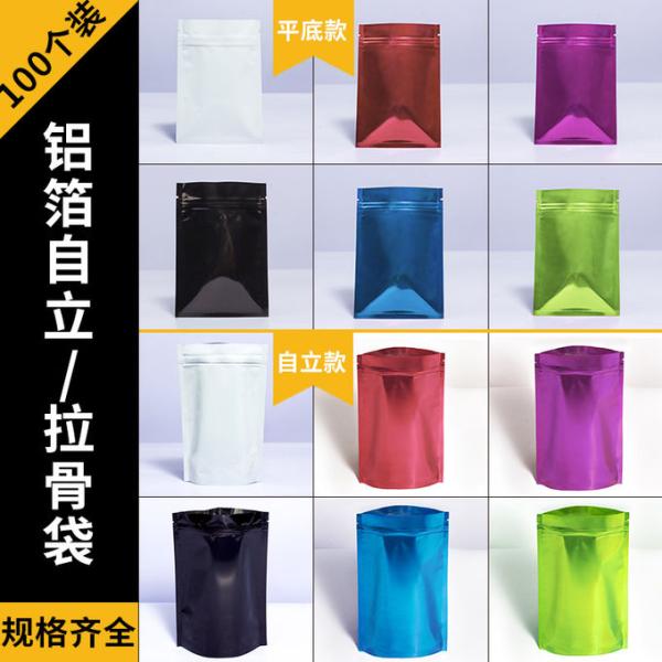 Impresión en serigrafía farmacéutica Bolsa de papel de aluminio 10C Bolsa de papel de aluminio Bolsa de cierre con cremallera