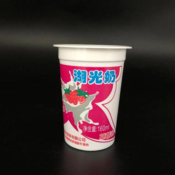 Disposable 220g Food Grade Plastic Cups With Lids Printed OEM 7 Oz