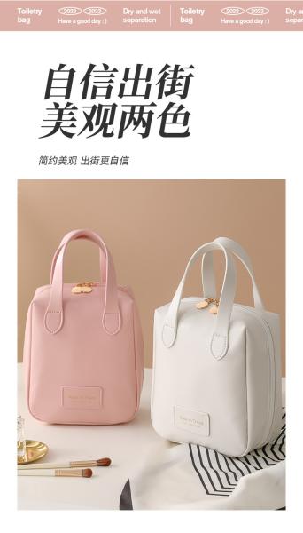 MAKEUP BAG 2023 NEW PORTABLE LARGE CAPACITY WATERPROOF TRAVEL PORTABLE TOILETRIES AND SKINCARE STORAGE BAG