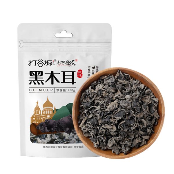 Dried Black Fungus 250g/bag with High Expansion Rate and No Need to Remove Roots - Ready to Use Wood Ear Mushroom
