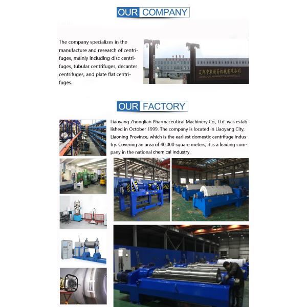 Centrifuge Continuous Drilling Mud Decanter wine decanting centrifuge equipment oil field horizontal screw centrifuges hot sale