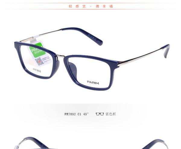 Multi Colors Optical Glasses Frames , Long Using Life Ladies Glasses Frames