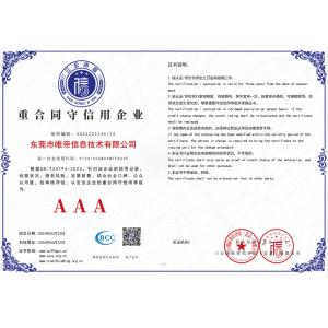 DONGGUAN VDETTE INFORMATION TECHNOLOGY CO.,LTD Сертификации