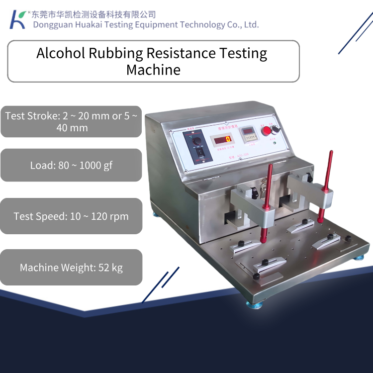 Digital Display Alcohol Friction Tester, Plastic and Electronic Product Coating Abrasion Resistance Testing Machine