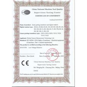 Zhuhai Easson Measurement Technology Ltd. Сертификации