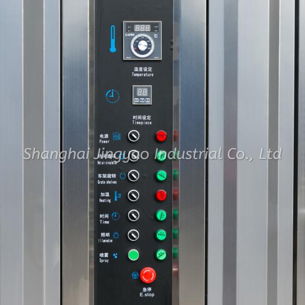 32-Tray Automatic Bakery Machine for Baklava Bread Cake Baguette Pie Dough Production