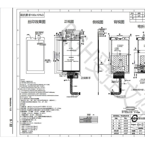 OEM 5,0 дюйма TFT LCD модуль IPS дисплей 720x1280 разрешение