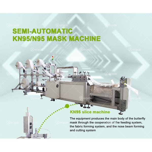 Semi-auto 4-6 Layers FFP2 Mask Production Line for Non-woven Fabrics KN95 Mask Machine