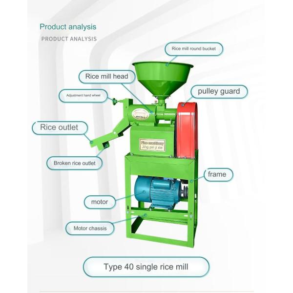 Working Combined Rice Mill Machine for Various Specifications and 220v-380v Voltage