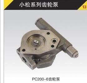 Hydraulic Gear Pump HPV116