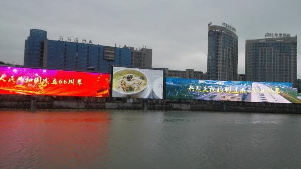 Full Color P25*50E Louver LED Transparent Screen 346 2R2G2B DIP