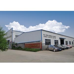 Beijing Silk Road Enterprise Management Services Co.,LTD