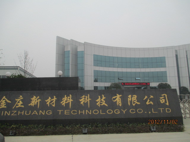 SICHUAN JINZHUANG TECHNOLOGY CO., LTD