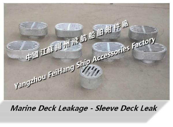 TB150 CB/T3885-2014 hot-dip galvanized deck leak / marine hot-dip galvanized deck leak