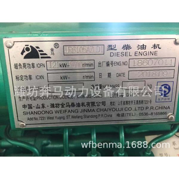 120 kW Weifang Diesel Generator Set with Frequency 50/60HZ and Water Cooling System