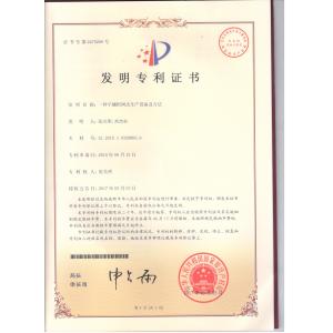 Hefei telijie sanitary matenal co.,ltd. Certifications