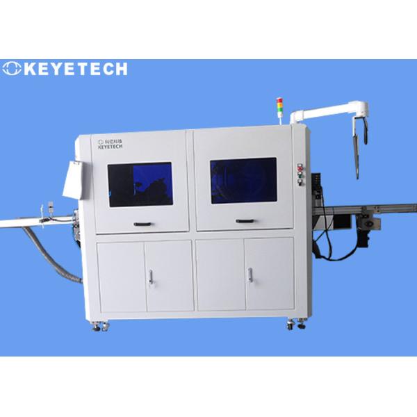 Agro Pesticide Bottle Barrel Vision Inspection Machine with Online Checkweigher