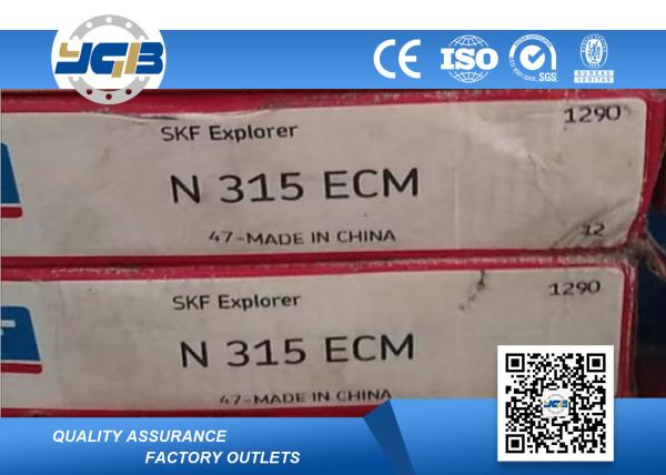N313 N315 N318 N319 ECM Single Row Cylindrical Roller Bearing Low Friction Coefficient
