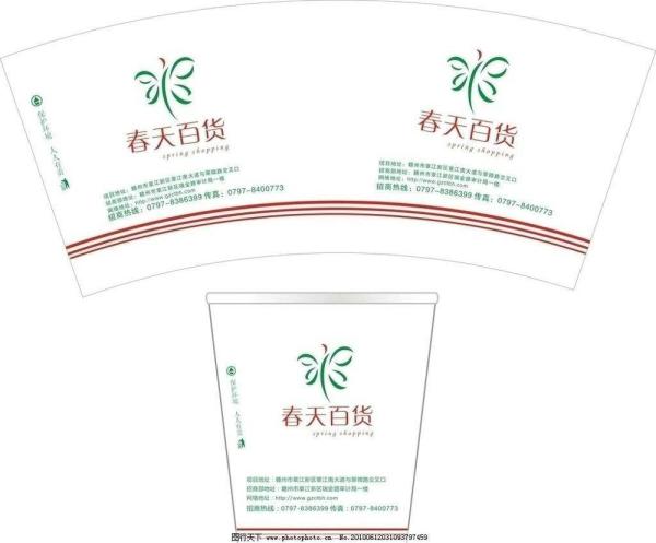 4 Kw Automatic Paper Cup Die Cutting Machine HLD - 850 High Speed