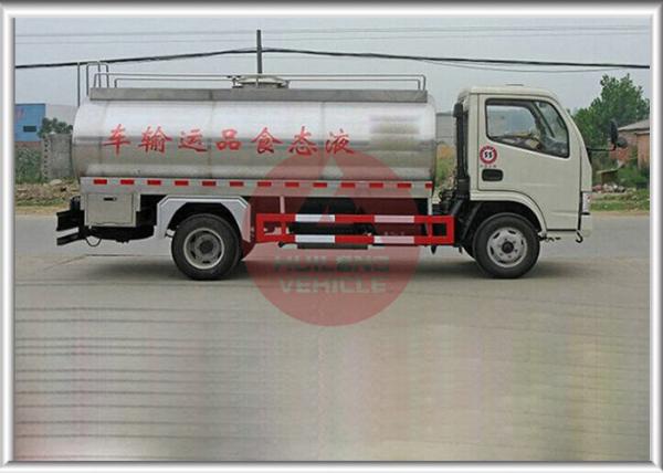 Forland Mini Milk Tank Trailer Euro Ii Emission With Air Brake Auto - Cleaning