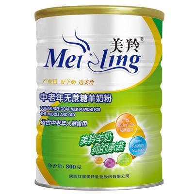 Ingredientes líquidos livres do leite da cabra do pó de leite 100% do açúcar de creme completo fresco