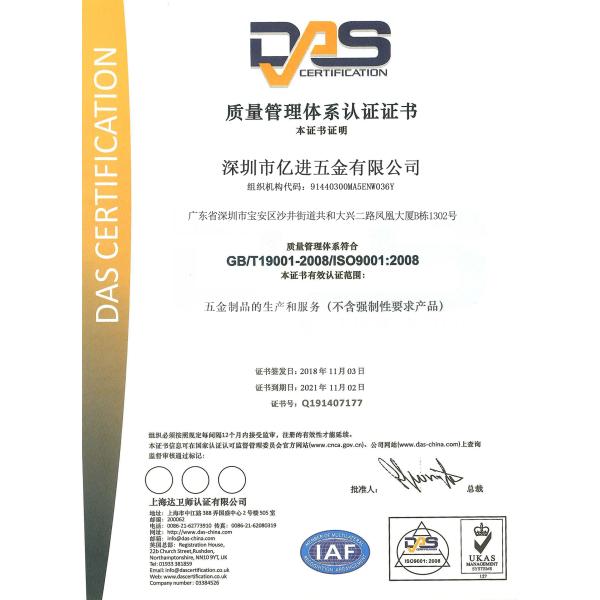 CNC покрытия порошка подвергал алюминиевые части механической обработке для мотоцикла